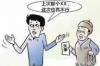 郑州工地悲剧：一场讨债引发的血案