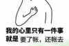 小房东要账，如何优雅地追回租金，维护租赁关系