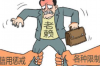 大学代课怎么要账，高效收款指南